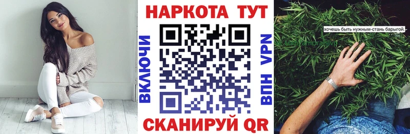 Где продают наркотики Приволжский LSD-25  Меф  Гашиш  Кокаин  APVP 
