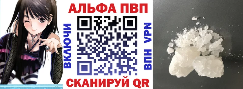 Alpha-PVP СК КРИС Приволжский