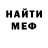 Меф 4 MMC Liliya Martynenko