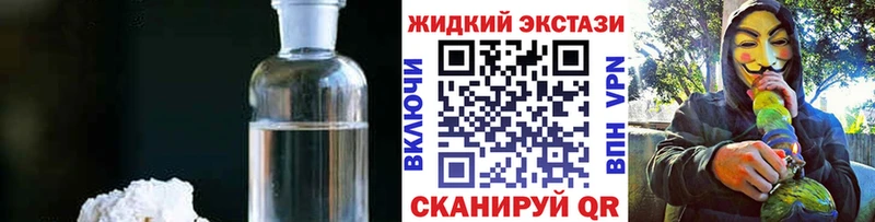 Бутират бутик  Приволжский 