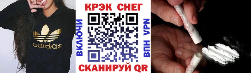 COCAIN 97%  дарнет шоп  Приволжский 