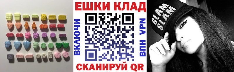 ЭКСТАЗИ louis Vuitton  Приволжский 