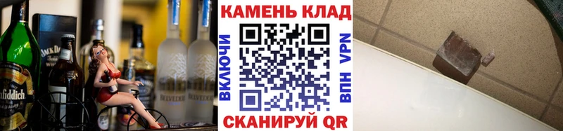 ГАШ гашик что такое Приволжский