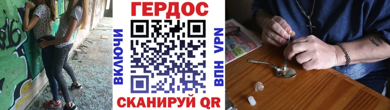 наркота  Приволжский  ГЕРОИН гречка 