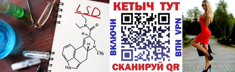 Кетамин ketamine  Приволжский 