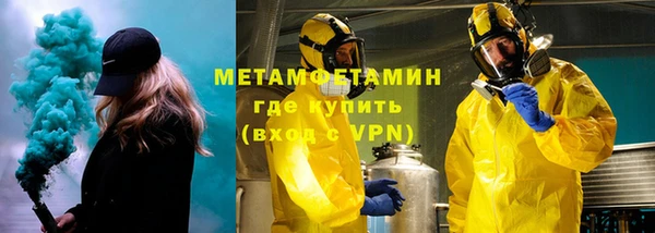 MESCALINE Бугульма