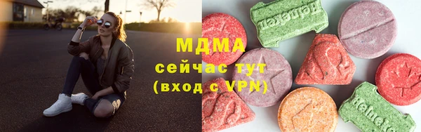 кокаин перу Бронницы