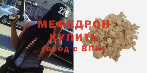 MESCALINE Бугульма