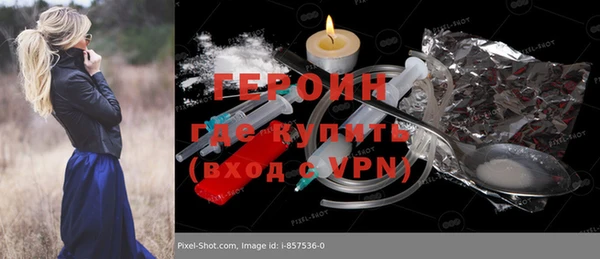 кокаин перу Бронницы