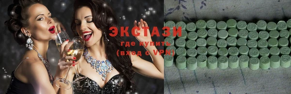 COCAINE Бородино