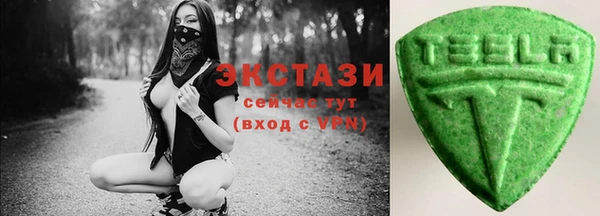 MESCALINE Бугульма