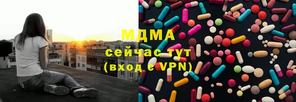 кокаин перу Бронницы