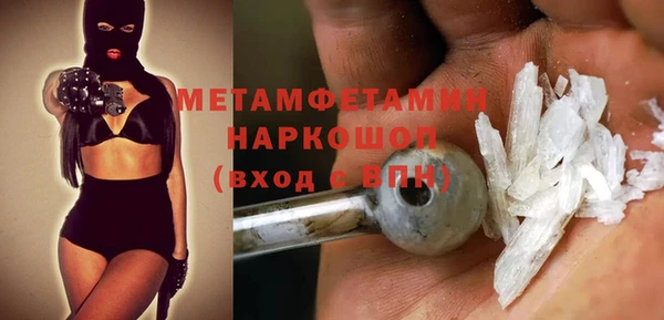MESCALINE Бугульма