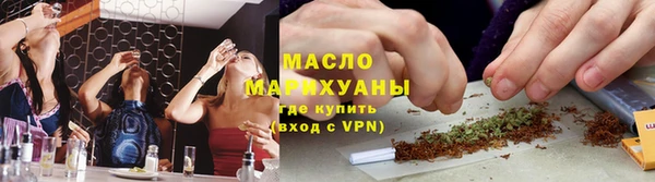 MESCALINE Бугульма