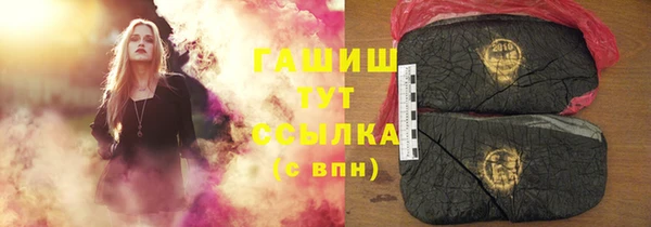 MESCALINE Бугульма