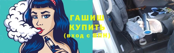 MESCALINE Бугульма