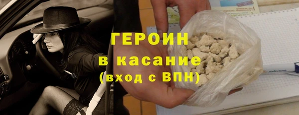 COCAINE Бородино