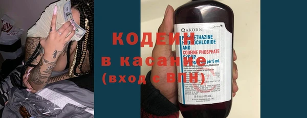 COCAINE Бородино