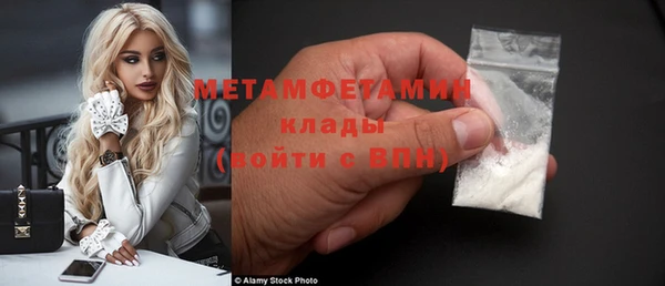 COCAINE Бородино