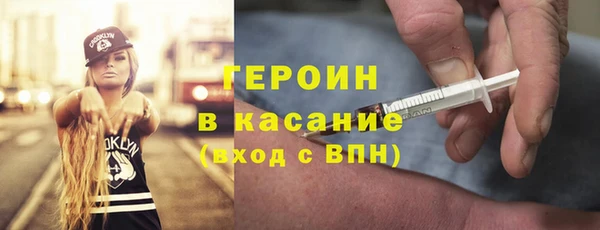 кокаин перу Бронницы