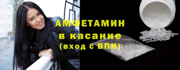 MESCALINE Бугульма