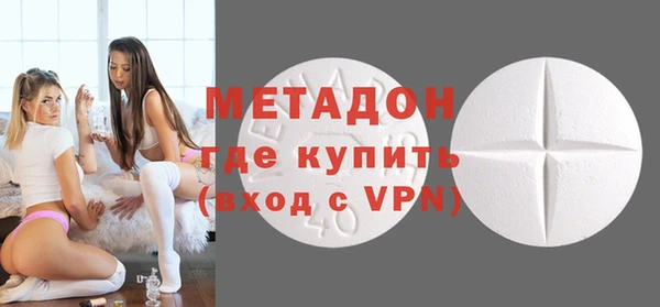 кокаин перу Бронницы