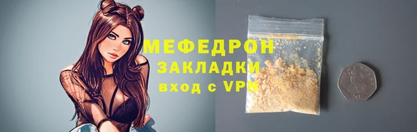 COCAINE Бородино