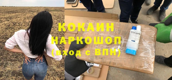 кокаин перу Бронницы