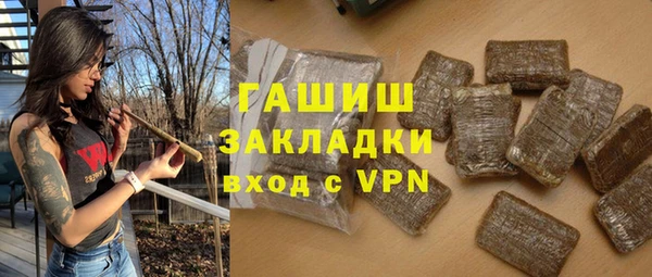MESCALINE Бугульма