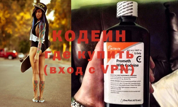 кокаин перу Бронницы