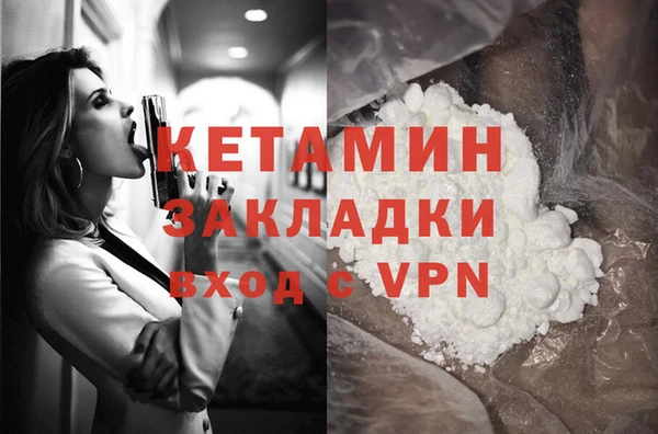 MESCALINE Бугульма