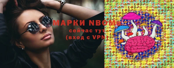 кокаин перу Бронницы