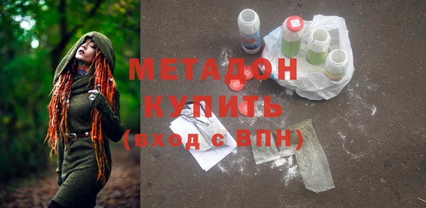 кокаин перу Бронницы