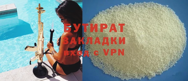 COCAINE Бородино