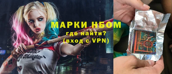 кокаин перу Бронницы