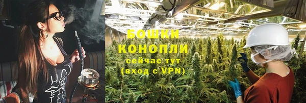 MESCALINE Бугульма
