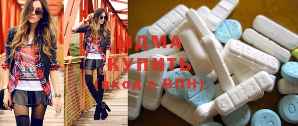 кокаин перу Бронницы