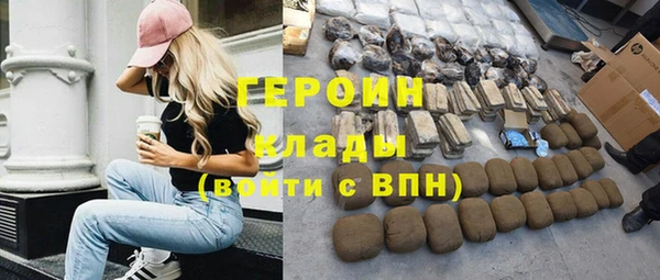 MESCALINE Бугульма