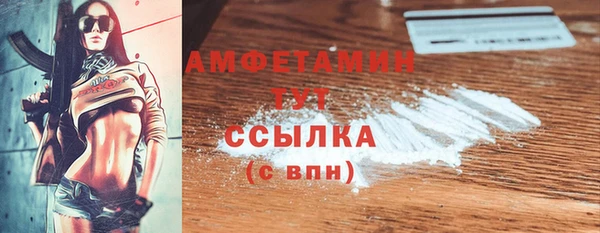 COCAINE Бородино