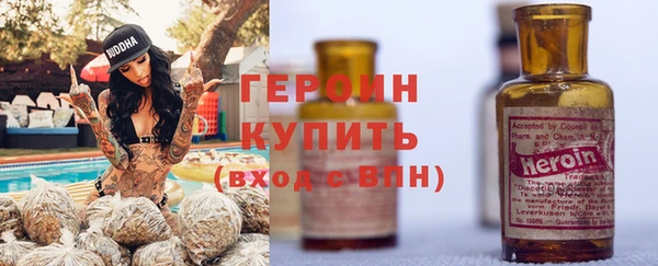 COCAINE Бородино
