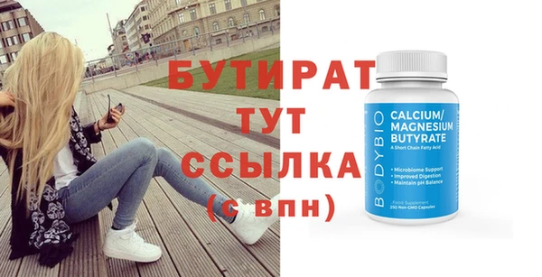 COCAINE Бородино