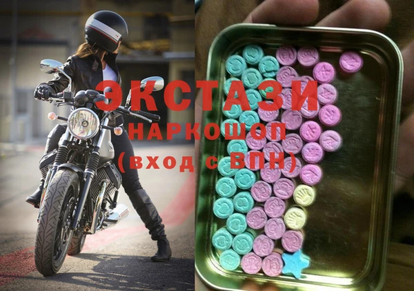 COCAINE Бородино