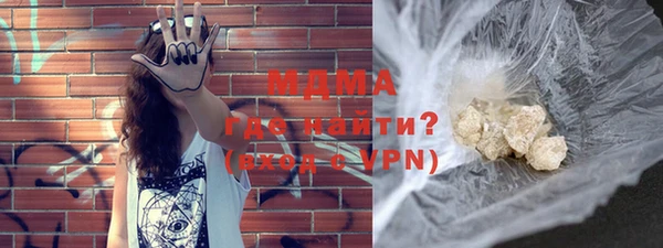 MESCALINE Бугульма