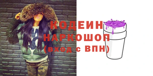 MESCALINE Бугульма
