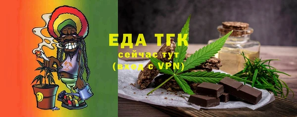 COCAINE Бородино