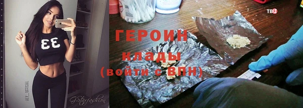 COCAINE Бородино