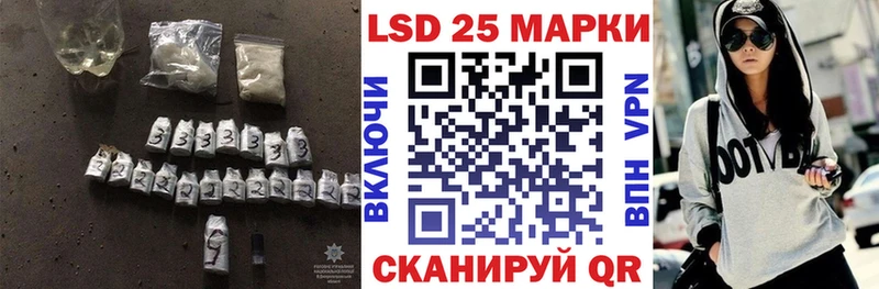 ОМГ ОМГ маркетплейс  Приволжский  LSD-25 экстази кислота 