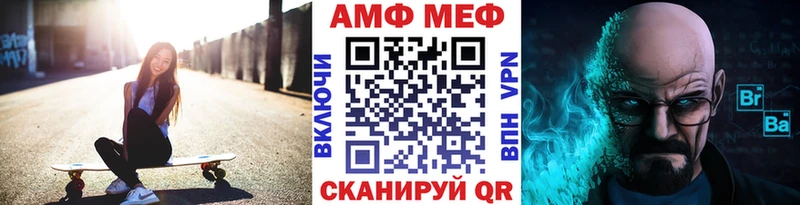 Первитин пудра  цена   Приволжский 