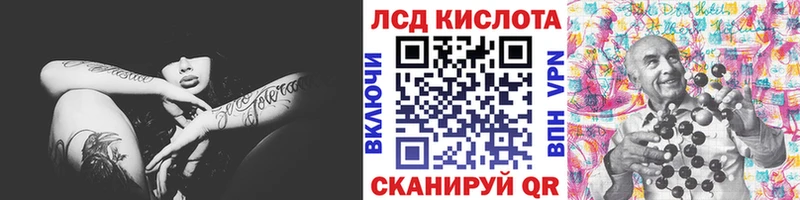 Марки NBOMe 1,5мг Приволжский