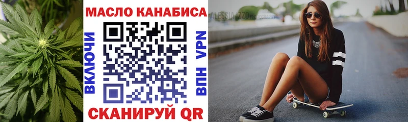 Дистиллят ТГК концентрат  где найти наркотики  Приволжский 